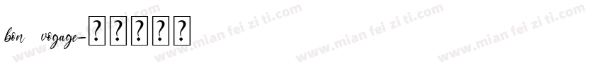 bon vogage字体转换